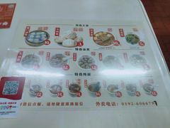 菜单-津品味小吃(大学湾店)