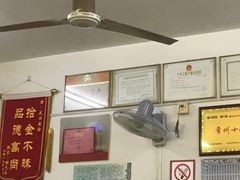 -盛兴面馆(真儒大厦店)