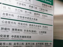 -中国中医科学院望京医院(院本部)