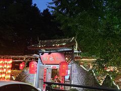 -回水镇·江湖川菜(恒大新城店)