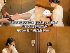 -厘舍SPA(运达店)