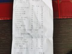 -味茂·老船夫1927(东海东路店)