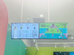 -gleeglee乐溢亦茶(合生汇店)