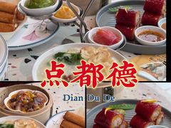 -点都德(广州白云山景区南门店)