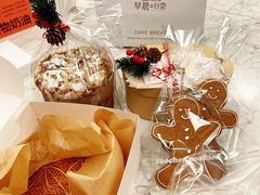 -迦南的早晨蛋糕甜品集合店