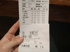 账单-九田家黑牛烤肉料理(石路天虹店)