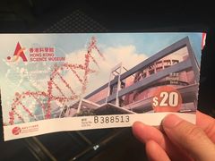 -香港科学馆