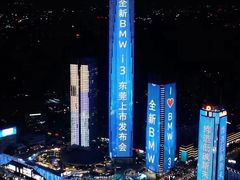 -民盈·国贸城