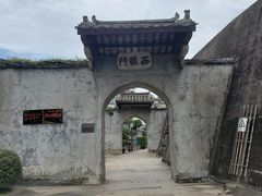 -石炮台公园