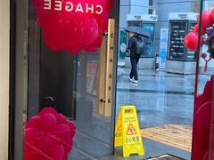 -霸王茶姬(正佳广场店)