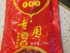 -钢管厂歆瑞源油卤串串香(春熙路太古里店)