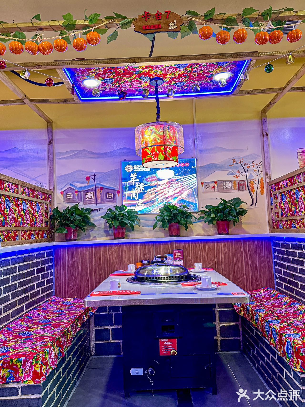 铁锅炖，东北味道扑面而来，好吃到忘不掉！