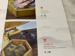 -惠如樓(白云机场T2国际出发店)