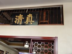 -闻香阁·清真(光荣道店)