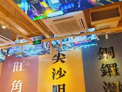 -荣叔港式沙嗲牛肉火锅(正佳潮流店)