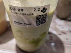 蜜瓜牛油果天乐雪-Tims天好咖啡·贝果(雁展路万象天地店)