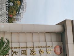 -江西财经大学(蛟桥园南校区)