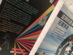 -PAGEONE(北京坊店)