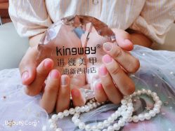 -进巍美甲