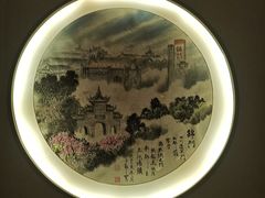 -成都锦城原舍酒店(锦里武侯祠店)