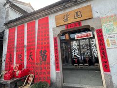 -小河直街历史文化街区