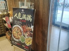 -破店肥哈·海鲜·烧烤(郑州银泰inPARK店)