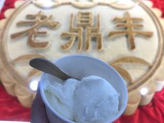 -老鼎丰(靖宇街总店)