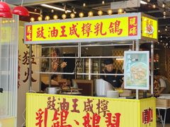 -广九餐室(陈家祠扬韬广场店)
