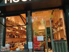 门面-MOONFLOW(保利城店)