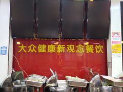 -清和园素食自助餐厅(义信堂美食城店)