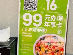 -吕氏疙瘩汤·新鲁菜(济南万象城店)