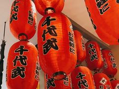 -千代武日本料理(开发区店)