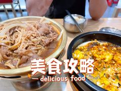 -米村拌饭(靖宇店)