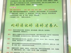 -陈记三及第(上沙店)