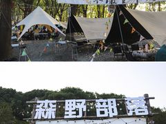 -阳澄湖半岛旅游度假区