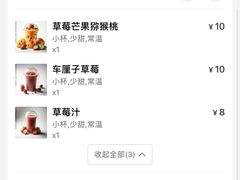 -翼果厨(总店)