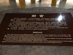 -鄂州市博物馆