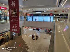 -万达广场(大明宫店)