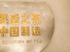 -喜茶(广州荔湾领展广场店)
