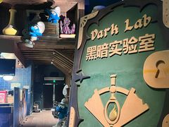 -蓝精灵乐园·世茂精灵之城主题乐园