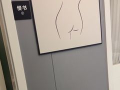 -慢慢中医馆·推拿·艾灸·正骨(上梅林店)