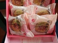 鲜花玫瑰饼-好利来(阜成门店)