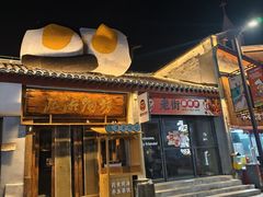 -汴河街