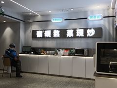 -盛宝粥店(建设街店)