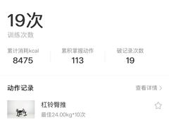 -懒人Club运动健身·运动康复·私教(三迪中心店)