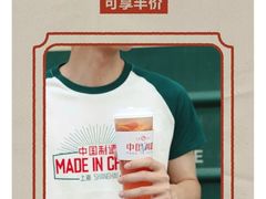 -喜茶(中山白水井店)