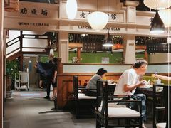 -陈麻婆豆腐总店