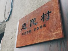 -宁波浙东大竹海景区