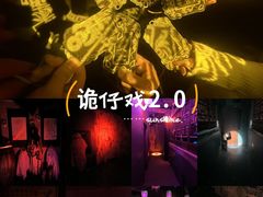 -棂笼·深度沉浸密室(武汉旗舰店)