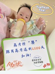 -爱贝乐妈咪月子中心